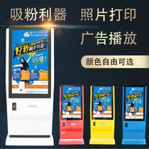 Free-printed advertising machine for self-printing photos of self-service self-service self-clearing software for two-dimensional decoction powder