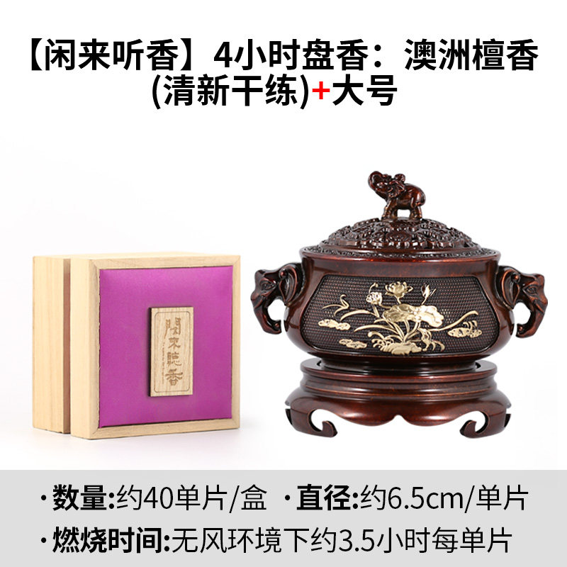 香炉 象炉 祥雲香炉 薫香炉 茶道 供仏 檀香炉 銅製 工芸品 置物