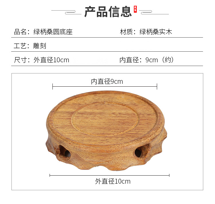 Деревянная резная фигурка Go round w50001 Деревянная резная фигурка Go round w50001