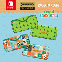 Mario Animal Forest Star Kabi Skin God NS Switch quick storage bag accessories