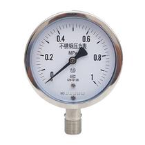 Y Force00BF( Rusty Steel Pressure 1 Table shock resistance anti-vibration pressure water pressure pressure vacuum negative pressure gauge hydraulic steam
