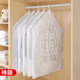Down jacket hanging air vacuum compression bag coat finishing artifact home cotton clothing clothes storage bag Down jacket hanging air vacuum compression bag coat finishing artifact home cotton clothing clothes storage bag