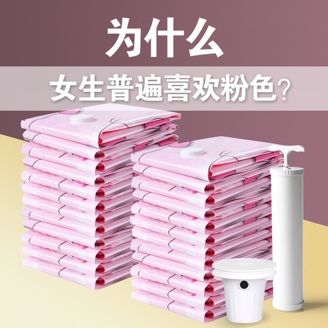 Vacuum packages air extraction means quilts pouch large sub bedding housed artifact laundry bags Sack Vacuum packages air extraction means quilts pouch large sub bedding housed artifact laundry bags Sack