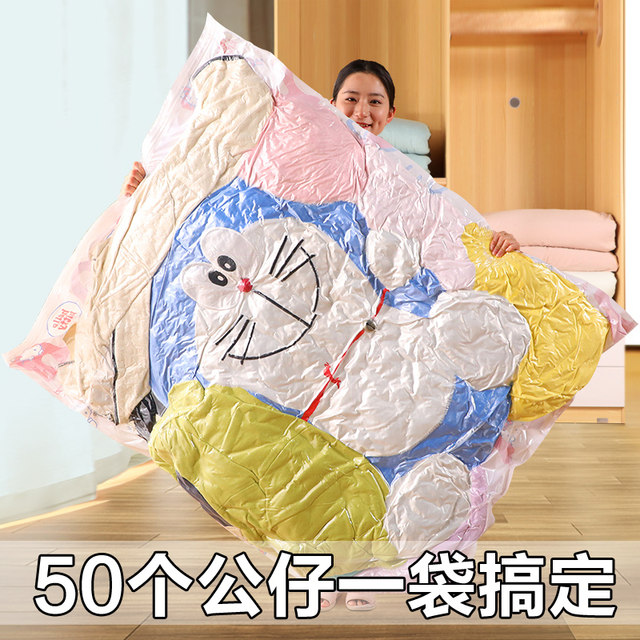 Suction vacuum packing pouch King futon comforter sub Sack laundry bags Down Pump Suction vacuum packing pouch King futon comforter sub Sack laundry bags Down Pump