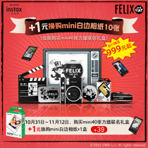 Fuji stood on a mini40 camera Philip Cat and the world's popular gift box contained photo paper once imaging retro