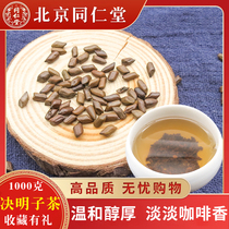 Tongrentang Cooked Semen Cassiae Tea Tea Special Level Wild Nourishing Eye Care Liver Bulk for Pillow Core 1000g