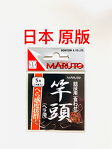 Japan original tumulus rich clubhead sleeve type fish hook No stab sharp abrasion resistant competitive wild fishing black pit big crucian fish hook