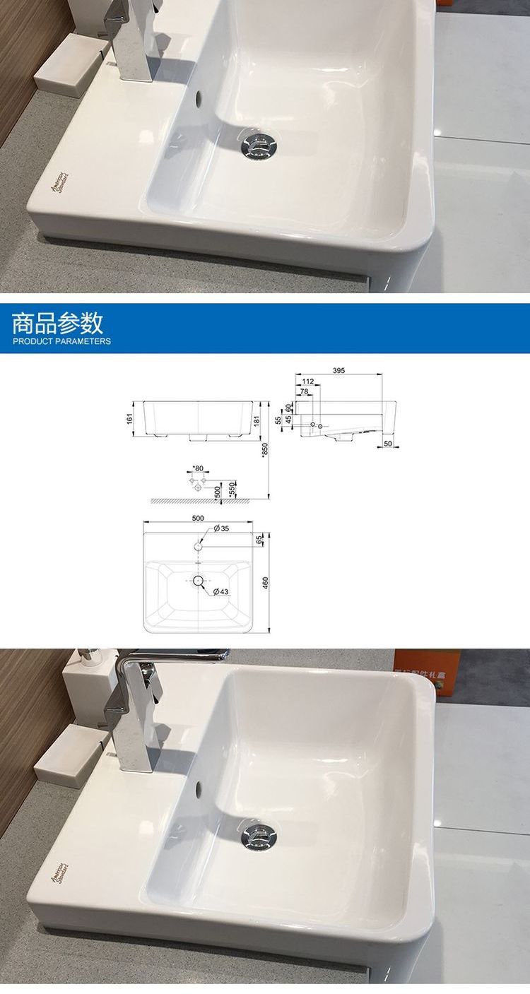 半嵌入式台上盆安装图图片