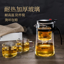 Elegant cup teapot teacup office glass tea set high temperature resistant tea maker household filter teapot