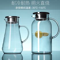 Household tea juice with stainless steel lid cold kettle Nordic large-capacity refrigerator thickened glass cold kettle
