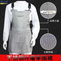 Level 5 anti-cutting stab-proof stainless steel slaughter apron iron nursing steel wire steel ring meat joint plant anti-electric saw lock sub-nail