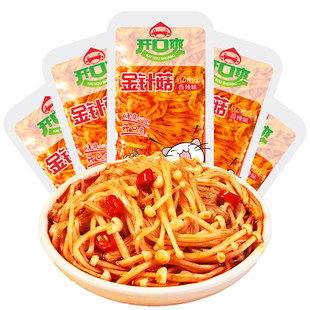 开口爽金针菇开袋即食小零食休闲大洲红油散装小包装解馋下饭菜