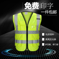 Reflective safety vest construction vest safety clothing traffic reflective clothing sanitation workers clothes reflective vest