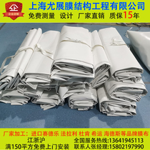 PVC film cloth PVDF film cloth custom tensioning film film material Imported from Germany Saidler film cloth carport film cloth processing