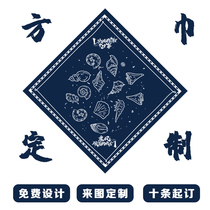 Silk scarves to figure out custom scarves printed with small square towels Childrens painting Enterprises LOGO gift scarves book a graduation pattern