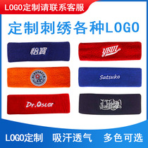 Motion suction sweaty full cotton hair with wrist basketball volleyball running yoga fitness beam hair with custom logo embroidery