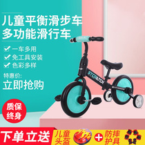 Childrens balance car without foot scooter tricycle 1-3-6 years old walker baby bicycle two-in-one two-in-one