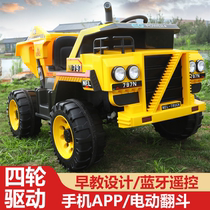 Childrens electric engineering car four-wheeled can sit double with remote control swing men and women baby dump toy car large