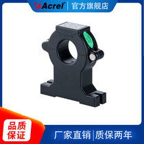 Ancorihall sensor AHKC-EKAA opening type sensor DC 50A-500A corresponds to 4-20mA