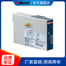 Ancori BD-AI current input DC4 ~ 20mA output 24V and 220 power optional