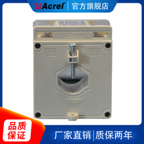 Acrel AKH-0 66 G-301 50A 5A 0 2S high precision current transformer factory direct sales