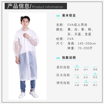 Fishing raincoat long full body rainstorm resistant mens rain pants suit rainproof clothing takeaway special summer riding poncho