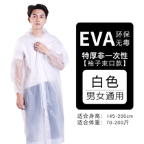 Raincoat Men Summer Tide Anti-rainstorm rain poncho fishing Integrated raincoat Adult Outdoor Light Fashion Adult