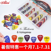 Alice electric guitar pick Ukulele folk guitar pick set Stringed guitar supplies send storage box
