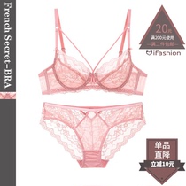 French secret pink girl lace perspective ultra-thin bra set female bra lace large size underwear female