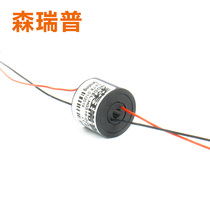 Sliding ring conductive sliding ring conductive ring rotating wire connector with an inner hole 3mm outer diameter 16mm 2 can choose 46