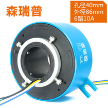 Electric sliding ring 360 rotary sliding ring Conducting ring Aperture 40mm Aperture 86mm 6 Road 10A