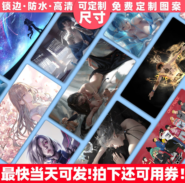 Mouse pad oversized desk office desktop computer keyboard gaming mat game animation custom creative personality Mouse pad oversized desk office desktop computer keyboard gaming mat game animation custom creative personality