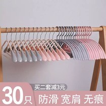Room hanging clothes artifact drying clothes hangers balcony sun underwear hanging pants unscented clothes hanger non-slip clothes hangers