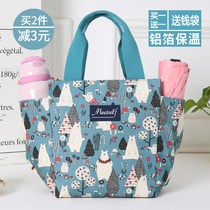 Lunch bag female fashion bag Hand bag work rice pocket student rice bag cute heat preservation lunch with rice bag