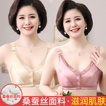 Middle-aged silk without steel ring gathering bra mother underwear female front buckle anti-sagging bra thin summer middle-aged and old