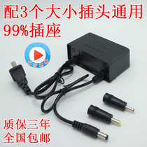 220v turn DC 12v2a1a0 5a power adapter transformer switch converter omnipotent multiple heads