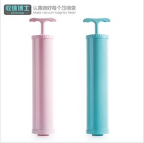 New stock accommodating Doctor vacuum compression bag Single-pipe extraction cylinder Upgrade with enlarged special suction pump