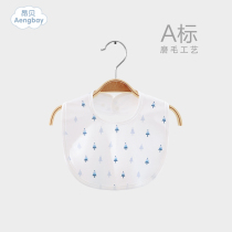 Ambe baby bib baby saliva towel cotton newborn childrens saliva pocket eating bib waterproof newborn supplies