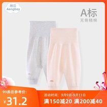 Angbei baby trousers high waist belly pants spring and autumn one year old crotch male and female baby pajama pants newborn warm pants