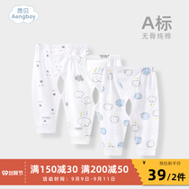 Angbei newborn pants warm pants spring and autumn cotton pants Velcro newborn baby crotch pants