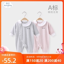 Ambe newborn baby clothes spring and autumn baby lapels out of the clothes