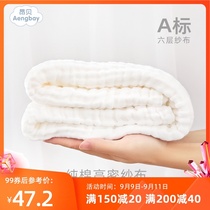 Ambe baby bath towel baby bath cover newborn non-cotton gauze towel sweat suction breathable supplies summer