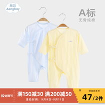 Ambe baby uniforms thin newborn baby clothes summer baby long sleeve newborn monk clothing cotton pajamas