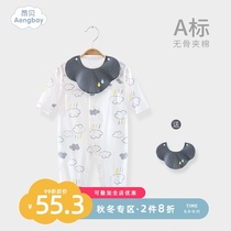 Angbei super cute baby clothes baby jumpsuit spring and autumn small clouds climbing clothes newborn out of Ha clothes newborn Cotton