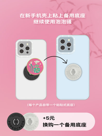 Popsockets Bubble Phone Holder 에어백 개폐식 새해 상서로운 youlong taozi Popsockets Bubble Phone Holder 에어백 개폐식 새해 상서로운 youlong taozi