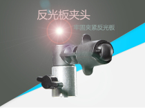 Soft light board bracket clip Light holder head conversion reflector Vertical clip Elastic clip Photography universal accessories