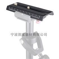 Handheld Stabilizer Gimbal plate SLR camera Micro-single photography Anti-shake gimbal Micro-single small Stan Nikon