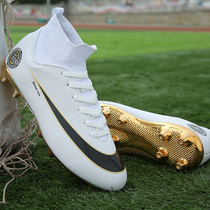 Professional childrens football shoes mens tf broken nails high-top long nails anti-skid competition childrens training special female ag nails
