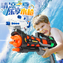 Large-scale water-resistant water gun toys childrens high-pressure pull-up gas adult water gun boy water spray gun to fight water battle