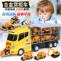 Childrens toy car engineering truck fire truck set excavator military car model boy large container truck